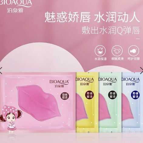 ماسک ورقه ایی لب بیوآکوا BIOAQUA