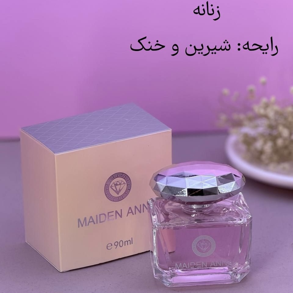ادکلن ورساچ صورتی
