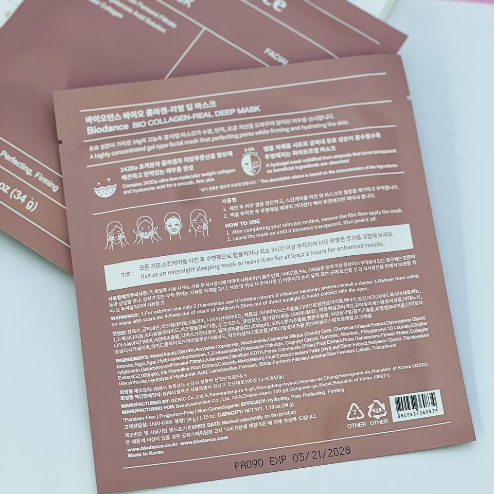 ماسک بایودنس BIODANCE